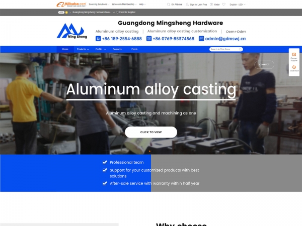 Guangdong-Mingsheng-Hardware-Manufacturing-Co-Ltd-gravity-casting-aluminum-casting